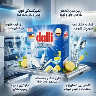 dali